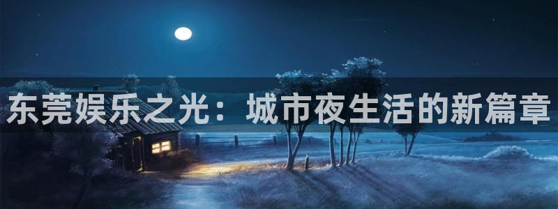 乐天堂fun集团